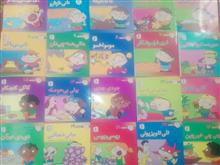 مجموعه