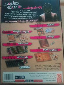 بازی