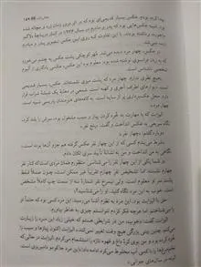 حشاشین