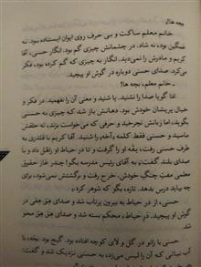 درس