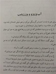 غول