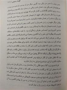 اشک
