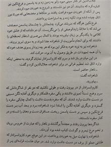 پیک