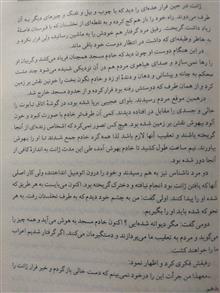 مومیایی