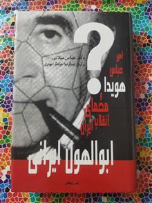 ابوالهول