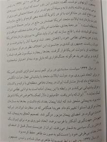 ابوالهول