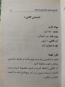 53نوع