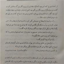 داستانهایی