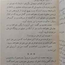 عشق