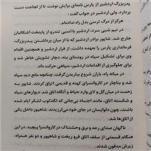 تاریخ