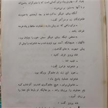 طاهرغزال