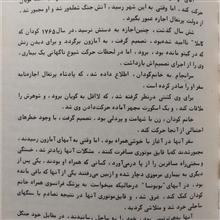 جنگلهای