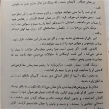 تونل