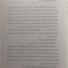 جزیره