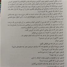 بردیا