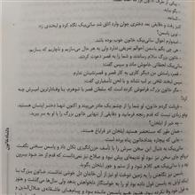 دلشادخاتون