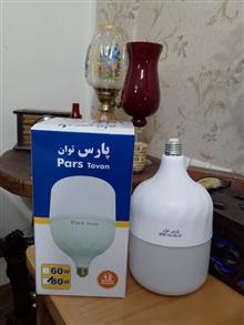 لامپ