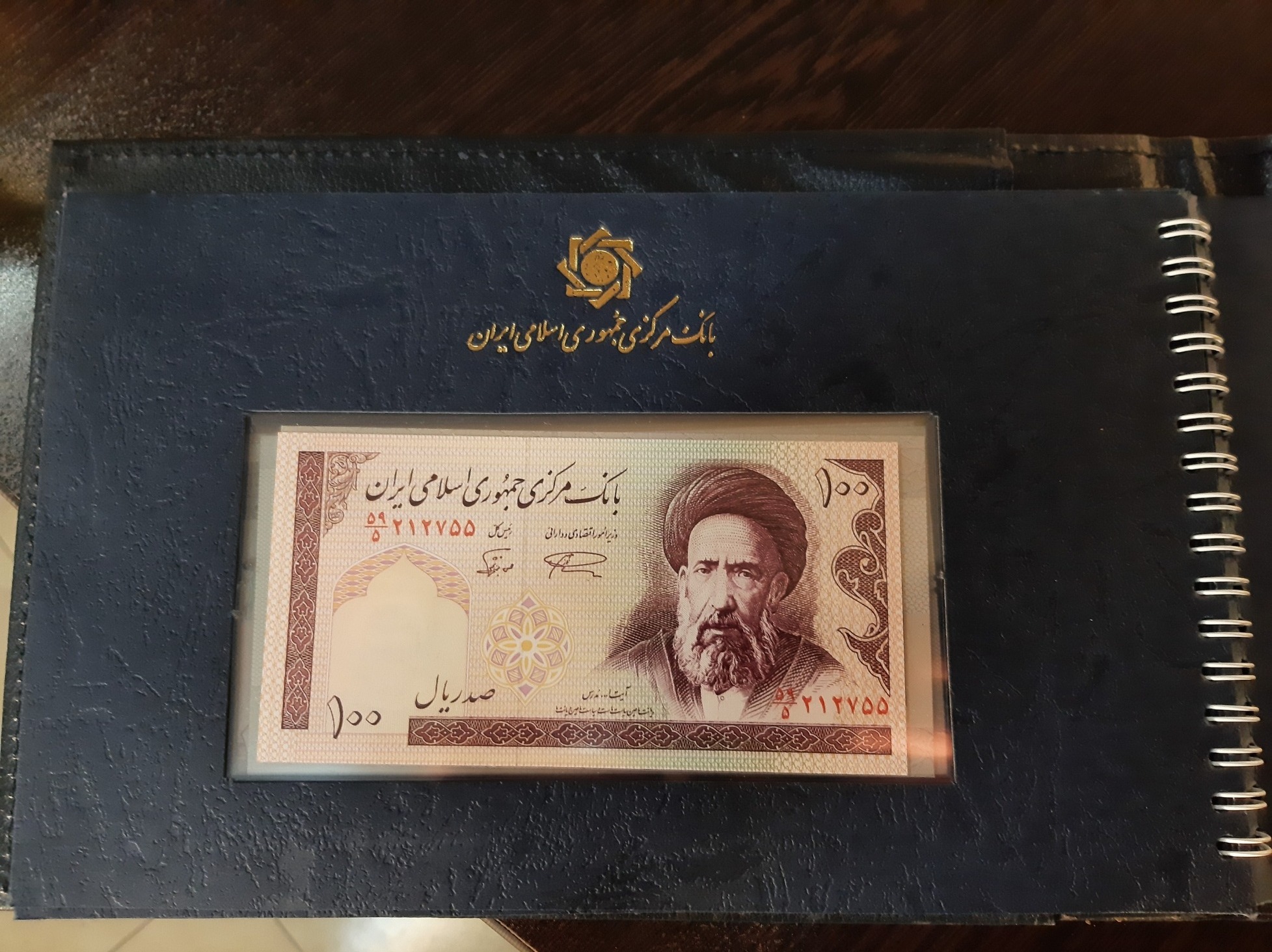 آلبوم پول بانک مرکزی شماره یکسان 10تا ده هزاری