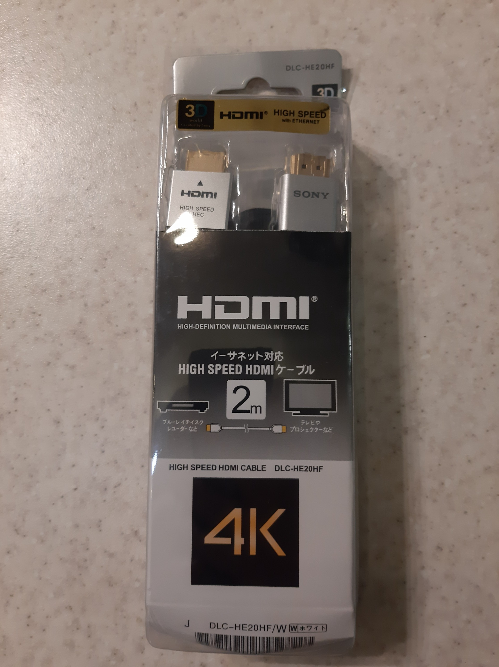 کابل HDMI دو متری 4K