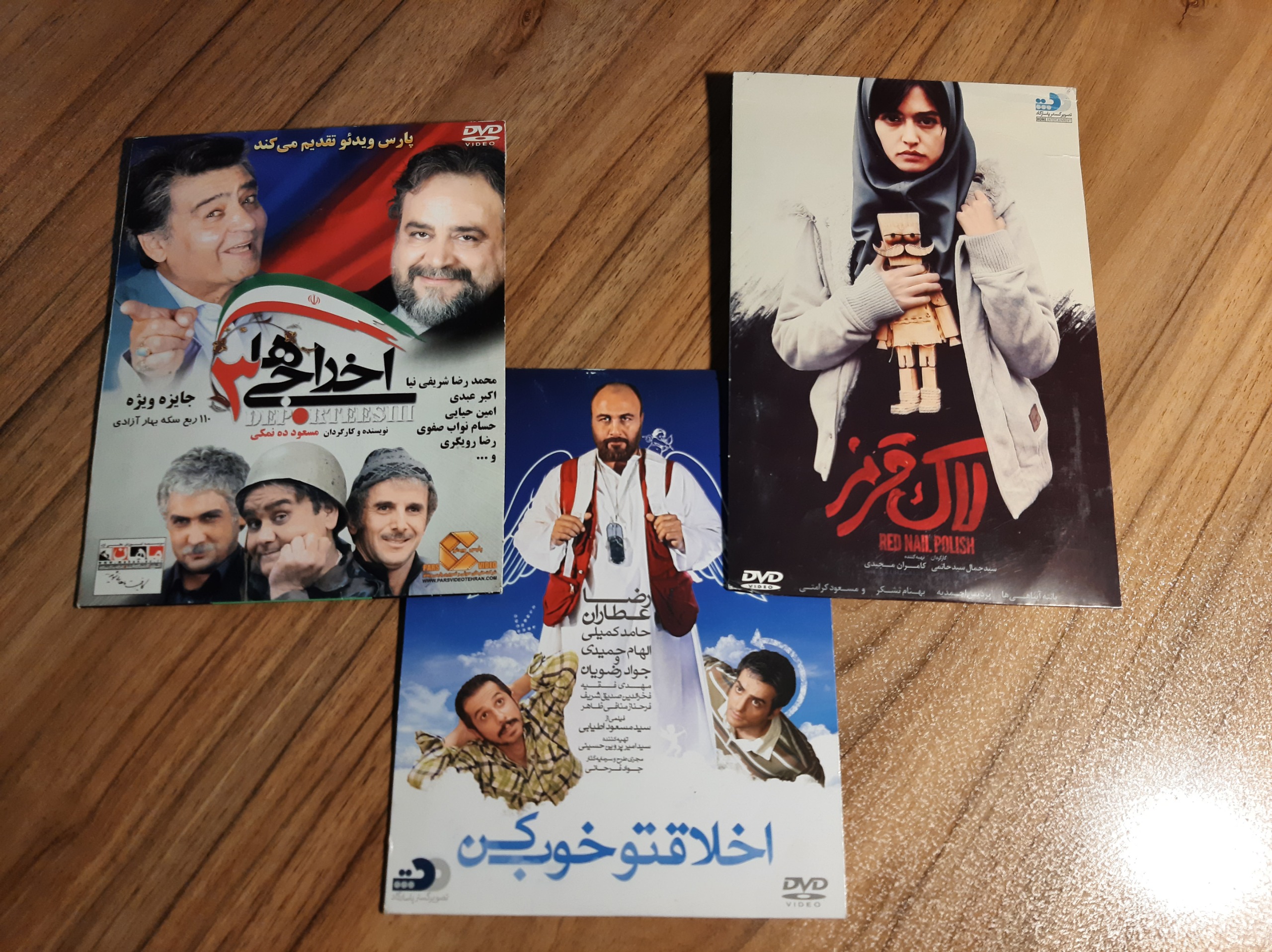 پک سه عددی DVD فیلم ایرانی (بسیار نو)