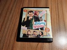 فیلم