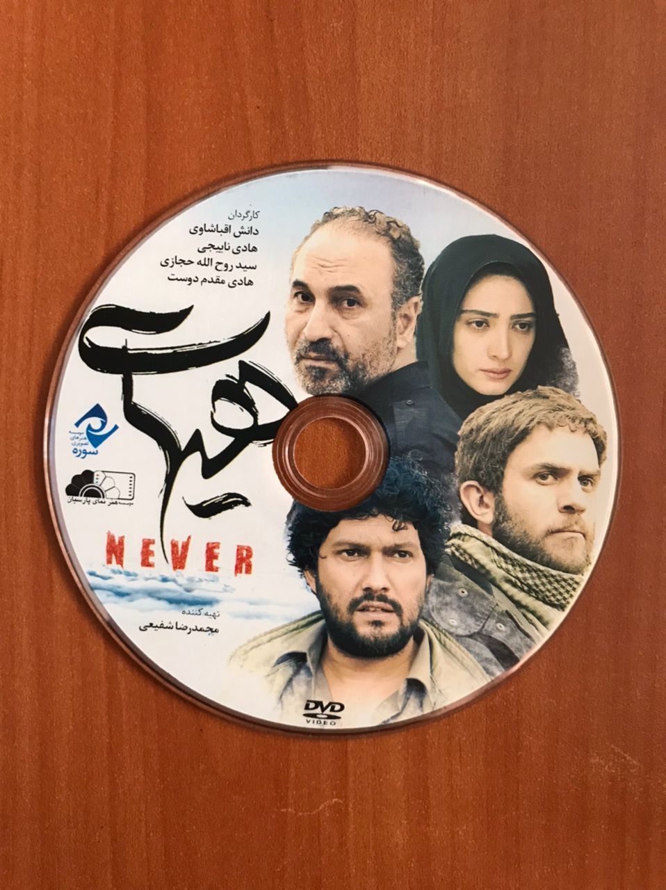 فیلم سینمایی ایرانی