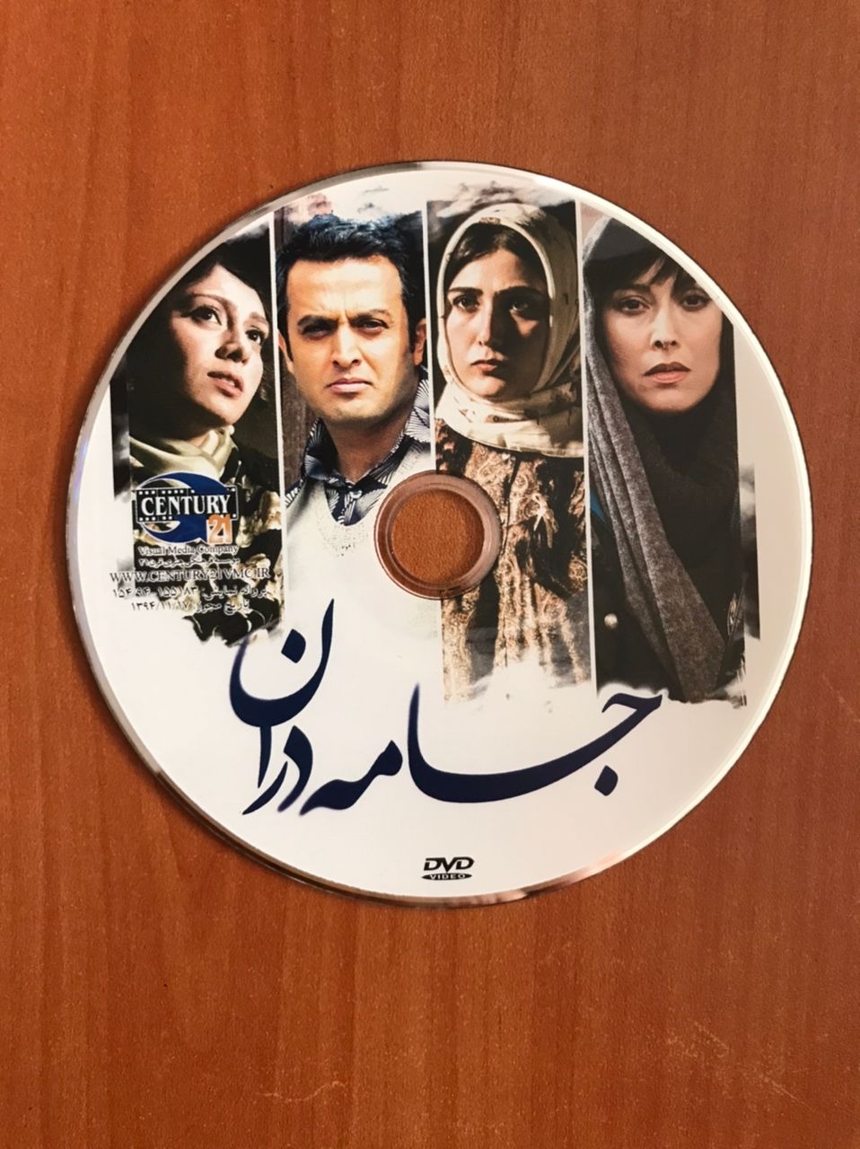 فیلم سینمایی ایرانی