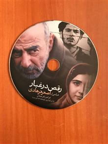 فیلم