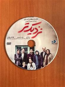 فیلم