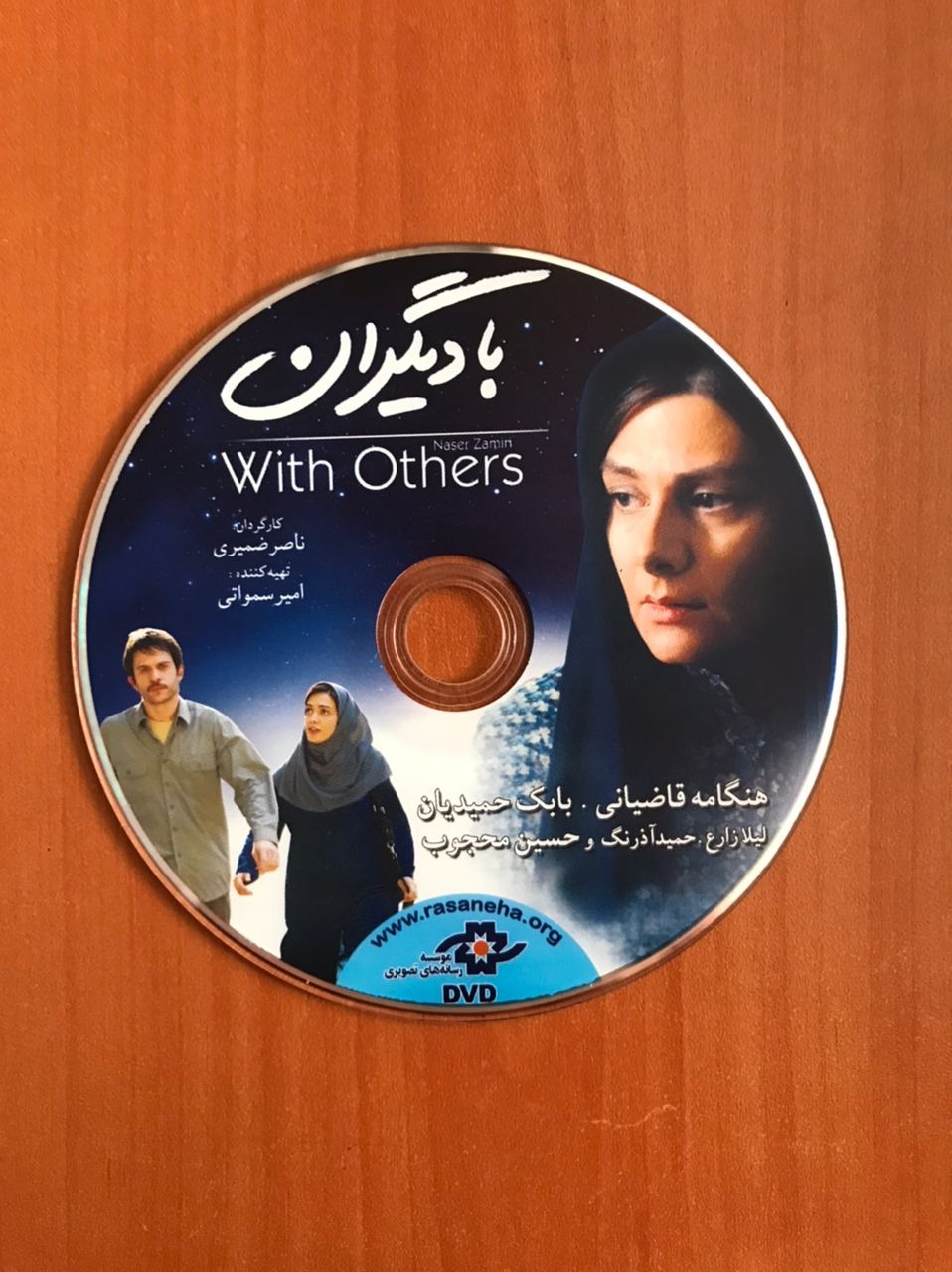فیلم سینمایی ایرانی