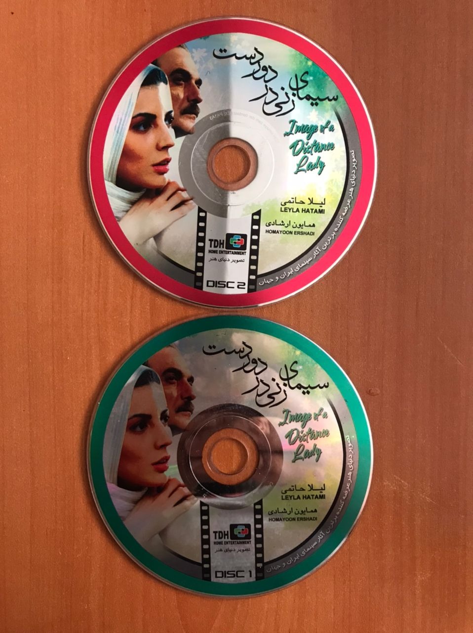 فیلم سینمایی ایرانی