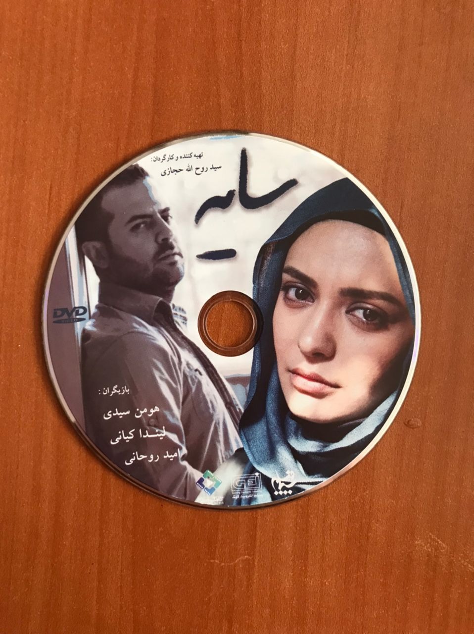 فیلم سینمایی ایرانی