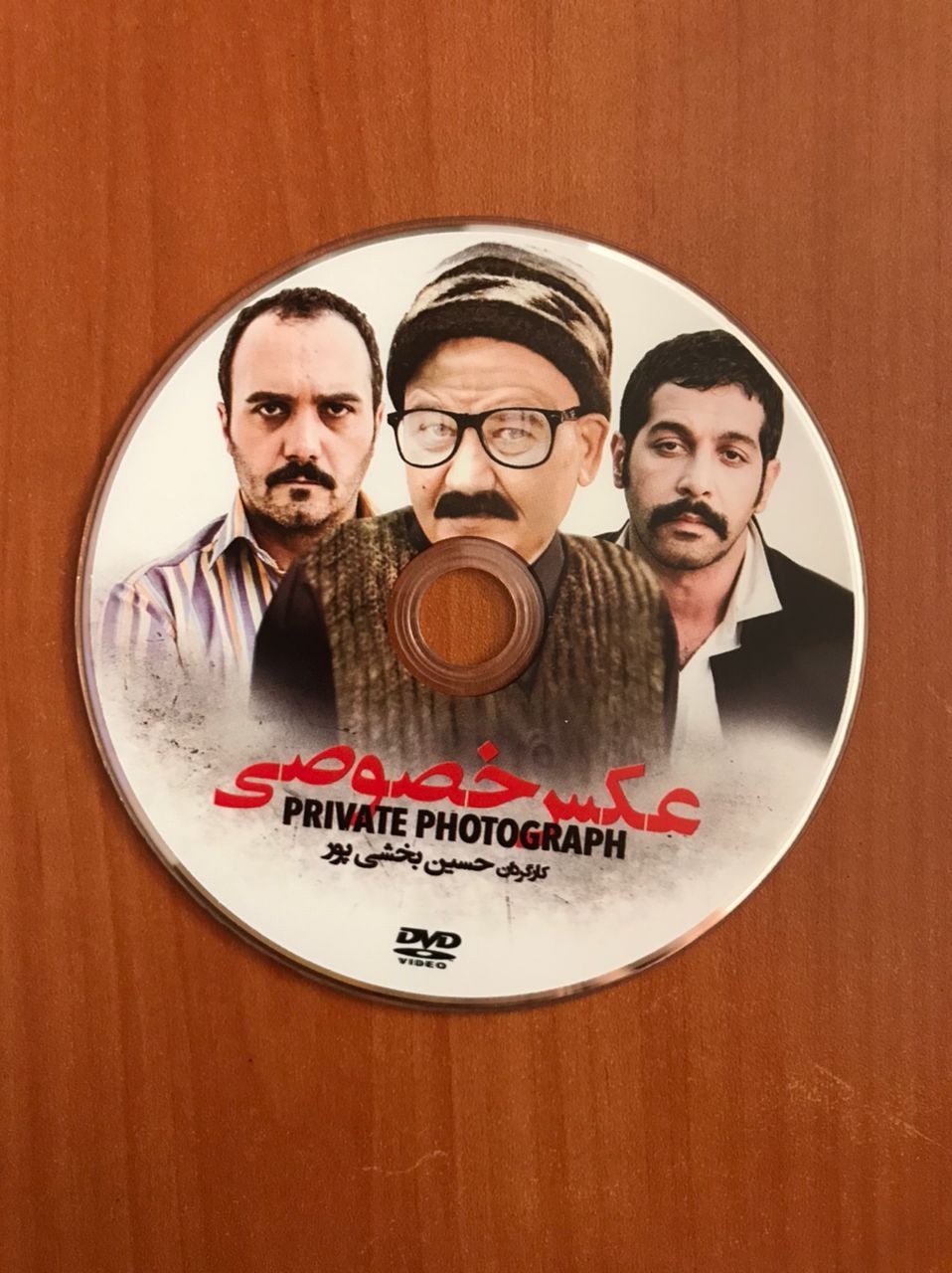 فیلم سینمایی ایرانی