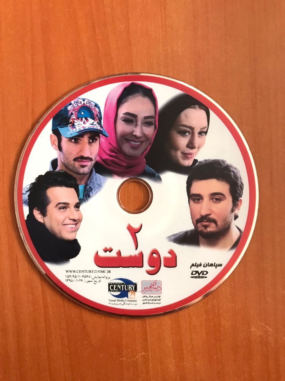 فیلم سینمایی ایرانی
