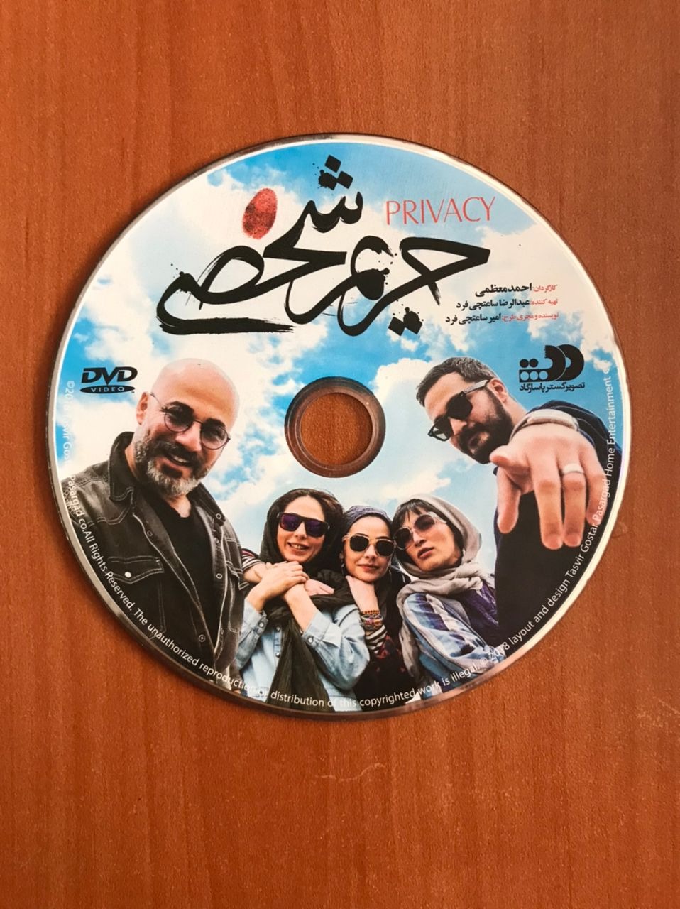 فیلم سینمایی ایرانی
