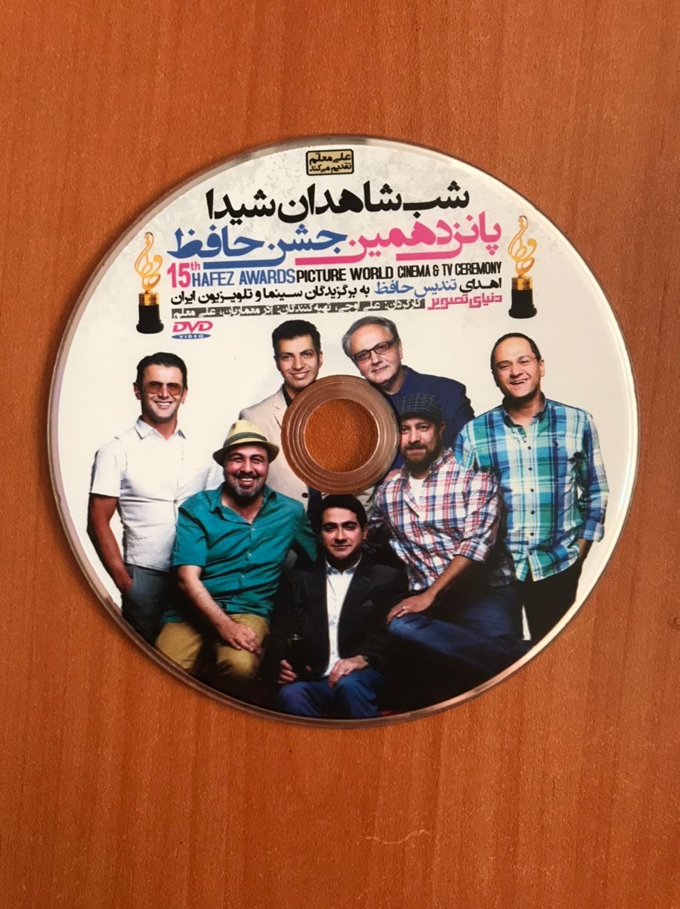 فیلم سینمایی ایرانی