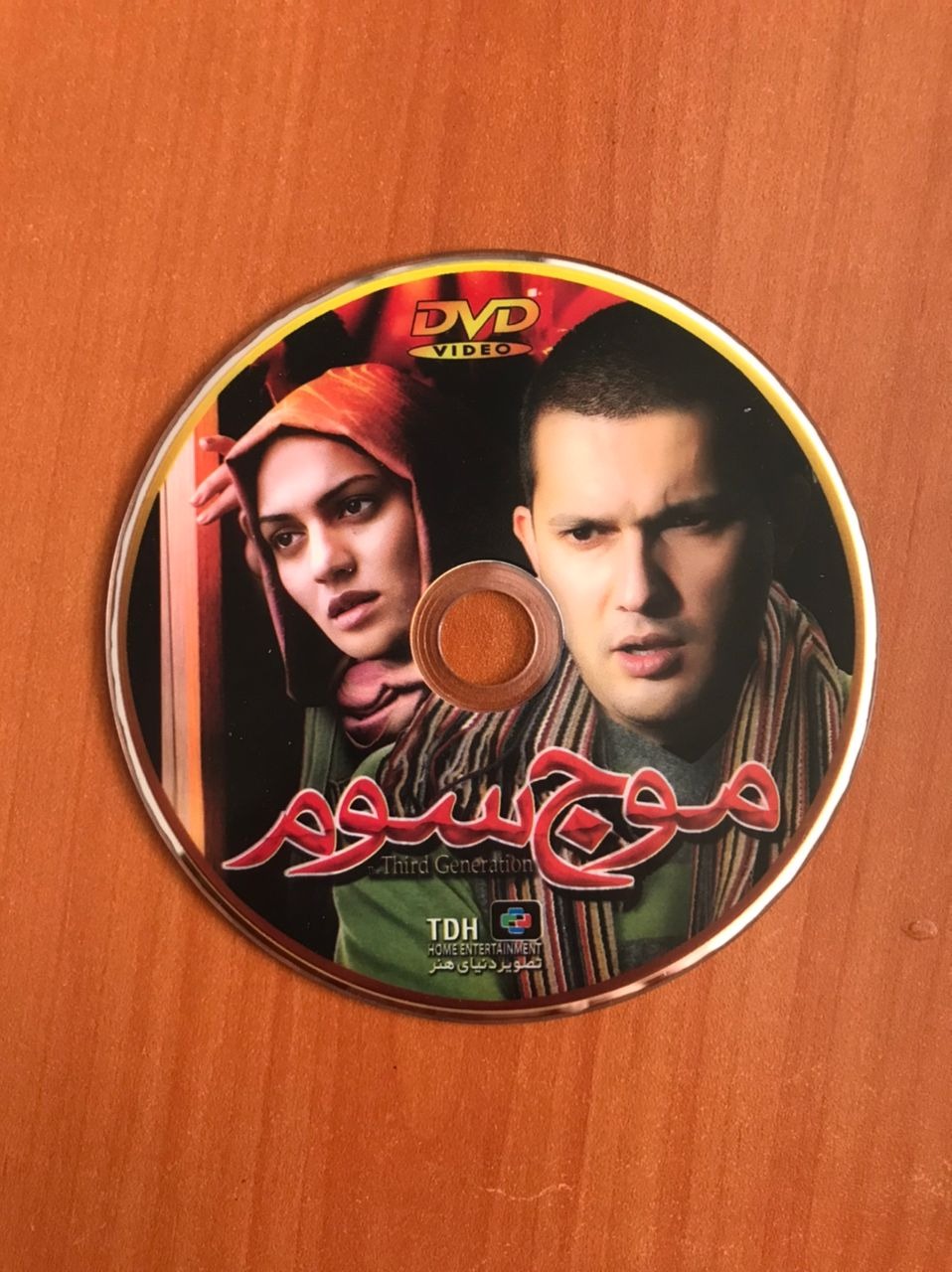 فیلم سینمایی ایرانی