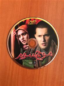 فیلم