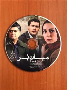 فیلم