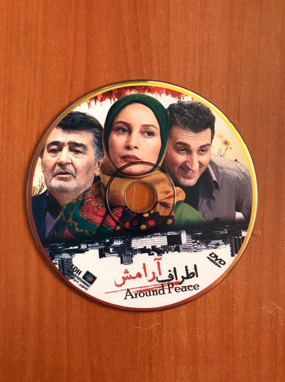 فیلم سینمایی ایرانی