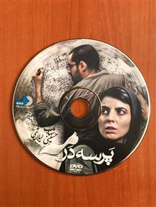 فیلم