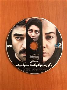 فیلم