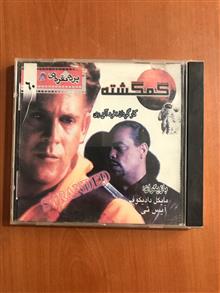 فیلم