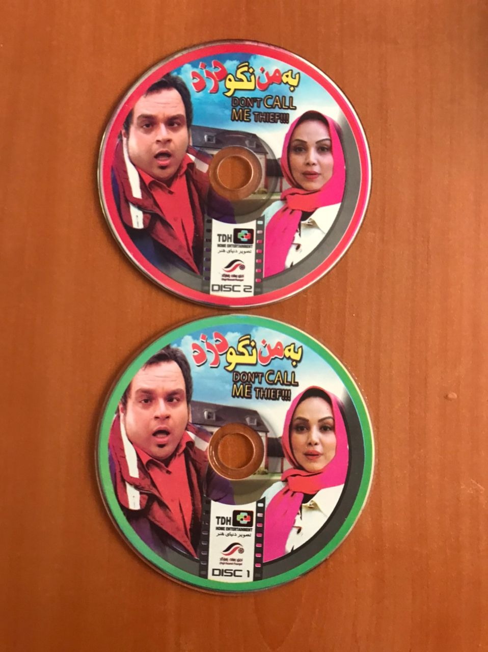 فیلم سینمایی ایرانی