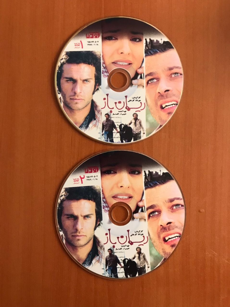 فیلم سینمایی ایرانی