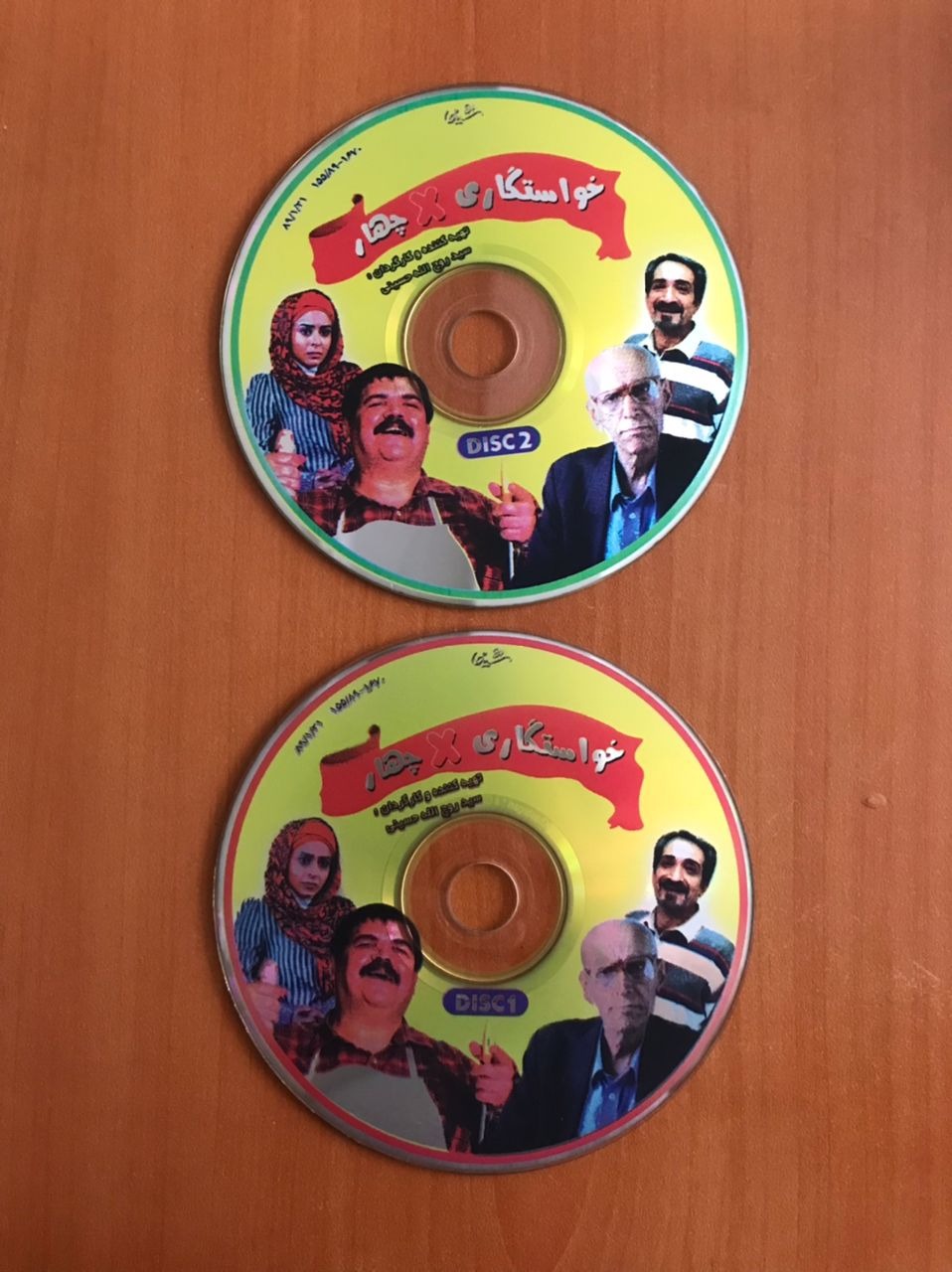 فیلم سینمایی ایرانی