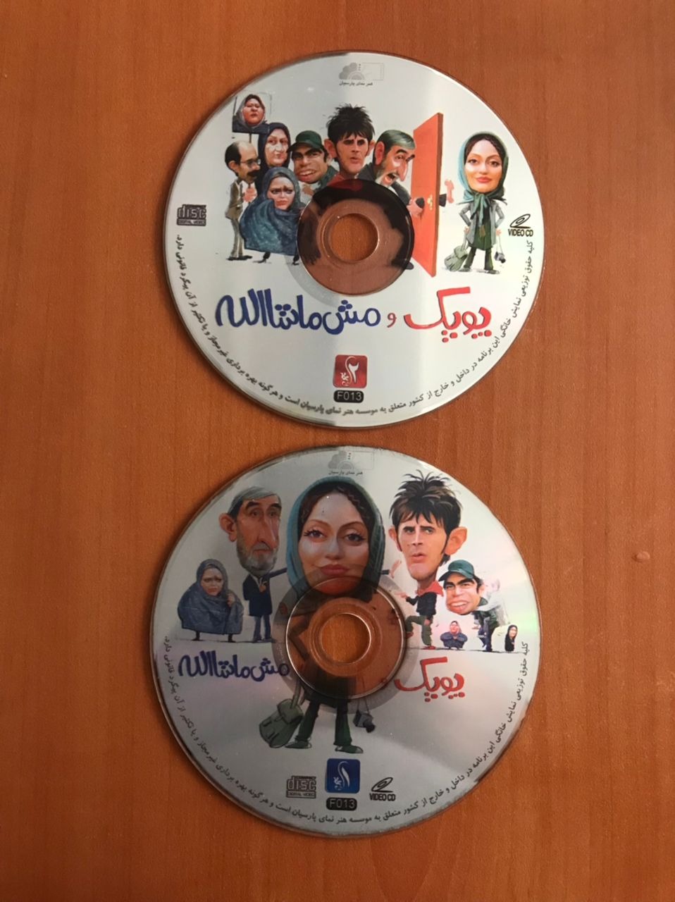 فیلم سینمای ایرنی
