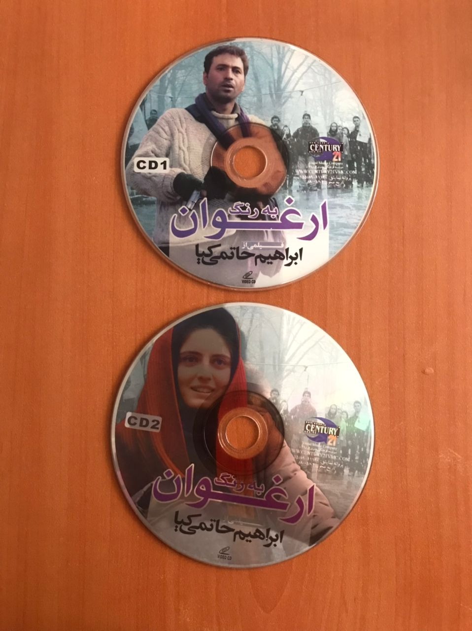فیلم سینمایی ایرانی