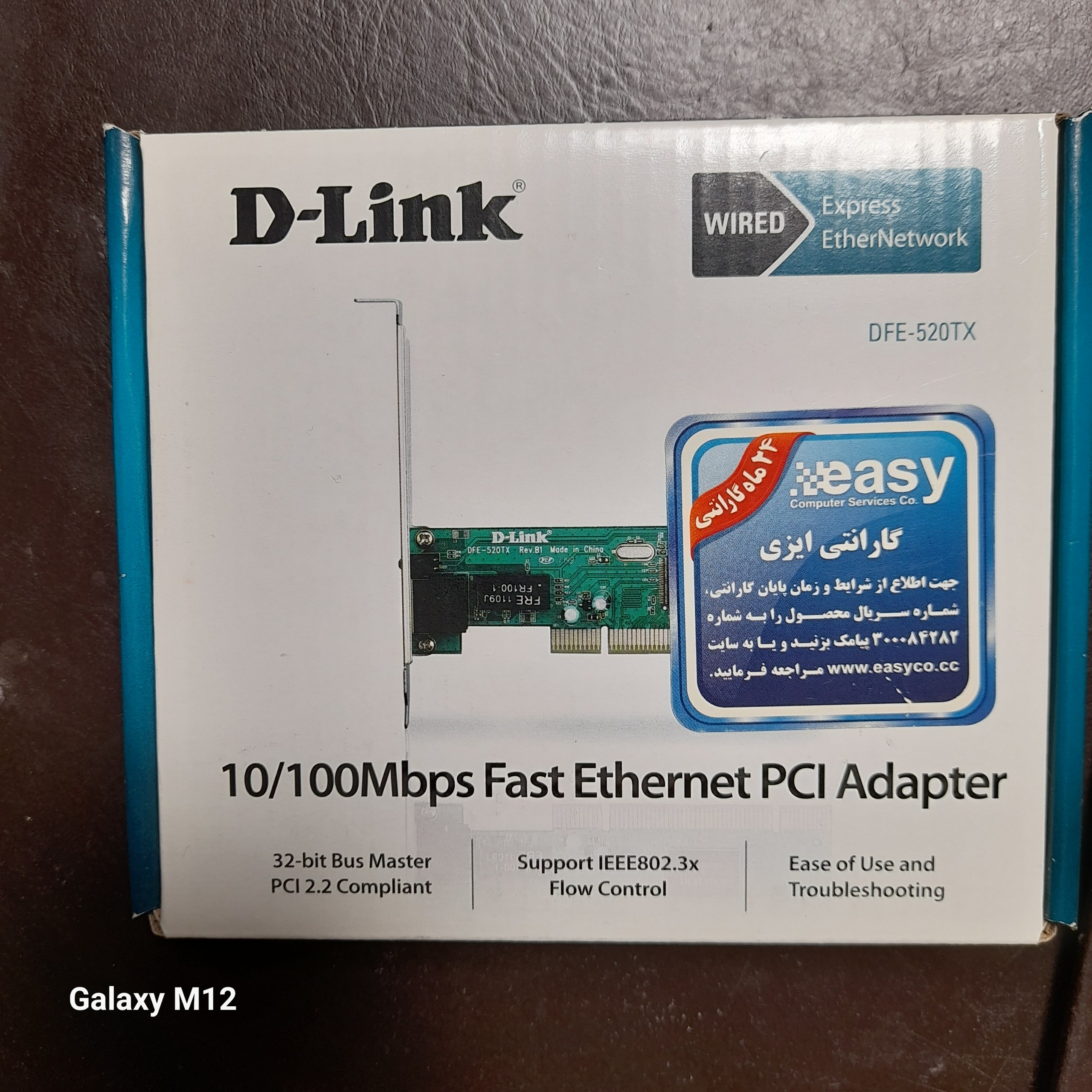کارت شبکه D-Link DFE-520TX