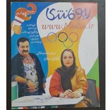 فیلم